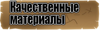 Сапоги эва с композитным подноском